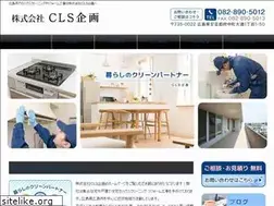 Sites similar to clskikaku.com