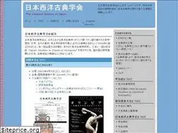 Sites similar to clsoc.jp
