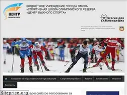 Sites similar to clsomsk.ru
