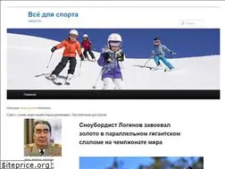 Sites similar to clsport.ru