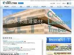 Sites similar to clta.jp
