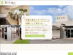 Sites similar to club-act.co.jp