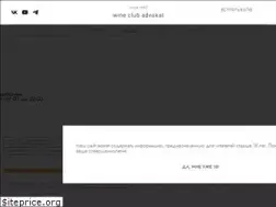 Sites similar to club-advokat.com