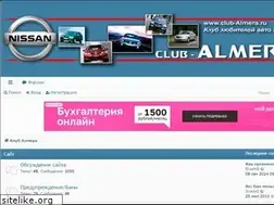 Sites similar to club-almera.ru