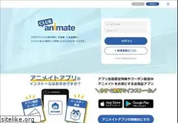 Sites similar to club-animate.jp