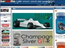 Sites similar to club-barchetta.com