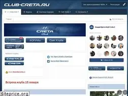 Sites similar to club-creta.ru