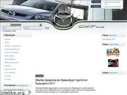 Sites similar to club-cx7.ru