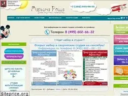 Sites similar to club-detstvo.ru