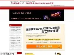 Sites similar to club-dj.net