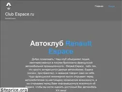 Sites similar to club-espace.ru
