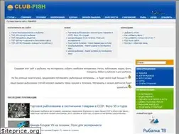 Sites similar to club-fish.ru