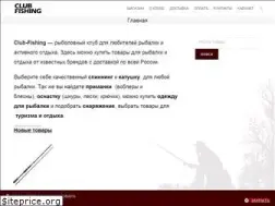 Sites similar to club-fishing.com