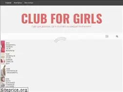 Sites similar to club-for-girls.org