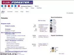 Sites similar to club-forester.ru