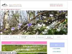 Sites similar to club-gaku.com