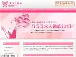 Sites similar to club-guide.net
