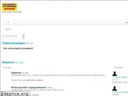 Sites similar to club-horeca.ru