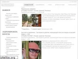 Sites similar to club-hotels.ru