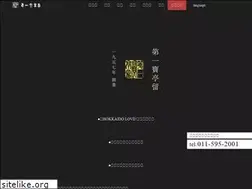 Sites similar to club-jyozankei.com