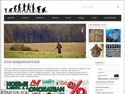 Sites similar to club-kladoiskatel.ru
