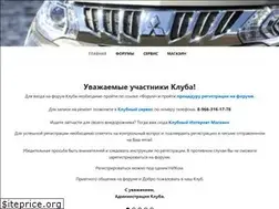 Sites similar to club-l200.ru