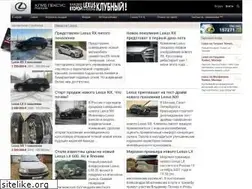 Sites similar to club-lexus.ru