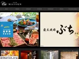 Sites similar to club-maison.com