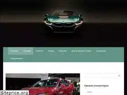 Sites similar to club-mashin.ru