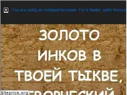 Sites similar to club-mate.ru