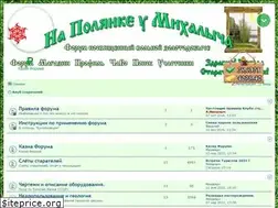 Sites similar to club-miners.ru