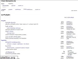 Sites similar to club-monadire.ge