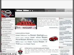 Sites similar to club-nissan.ru