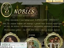 Sites similar to club-nobles.ru