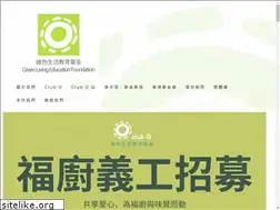 Sites similar to club-o.org