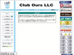 Sites similar to club-ours.com