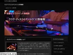 Sites similar to club-party.net