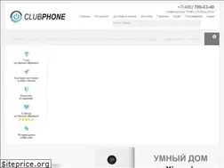 Sites similar to club-phone.ru