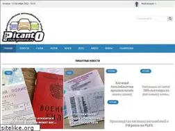 Sites similar to club-picanto.ru