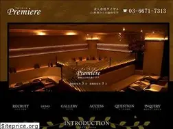 Sites similar to club-premiere.com