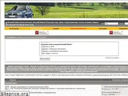 Sites similar to club-renault4x4.ru