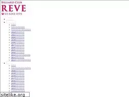 Sites similar to club-reve.jp