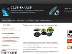 Sites similar to club-snap.su