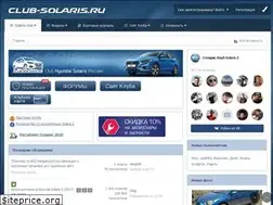 Sites similar to club-solaris.ru