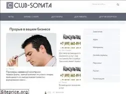 Sites similar to club-sonata.ru