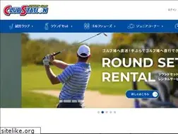Sites similar to club-station.com