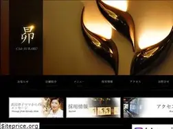 Sites similar to club-subaru.jp