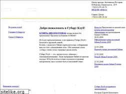 Sites similar to club-subaru.ru