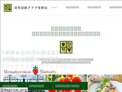 Sites similar to club-suburb.com