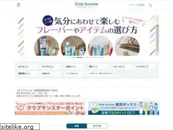 Sites similar to club-sunstar.jp